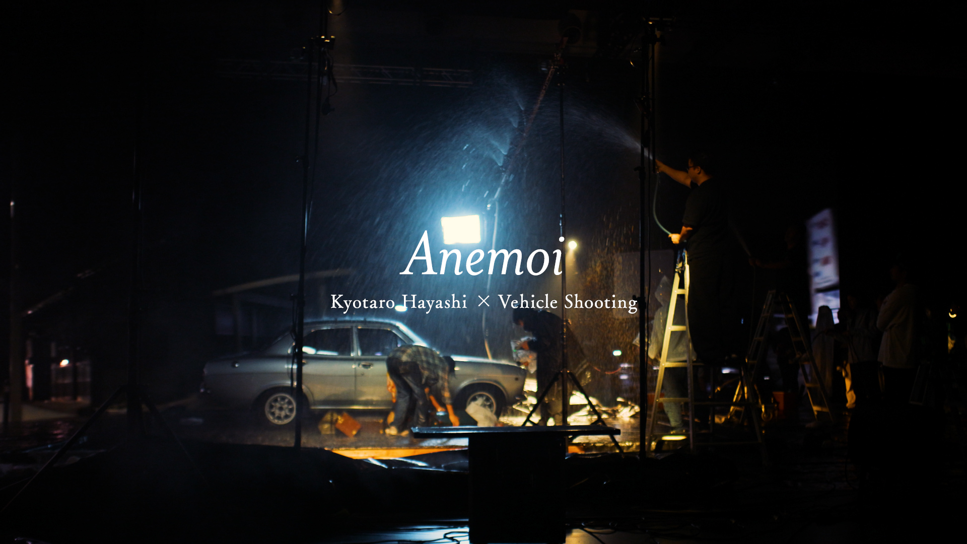 バーチャルプロダクションでリアル品質への挑戦 | 「清澄白河BASE」×林響太朗による、自動車シーンをテーマにしたオリジナルコンテンツの制作ドキュメンタリーが解禁！