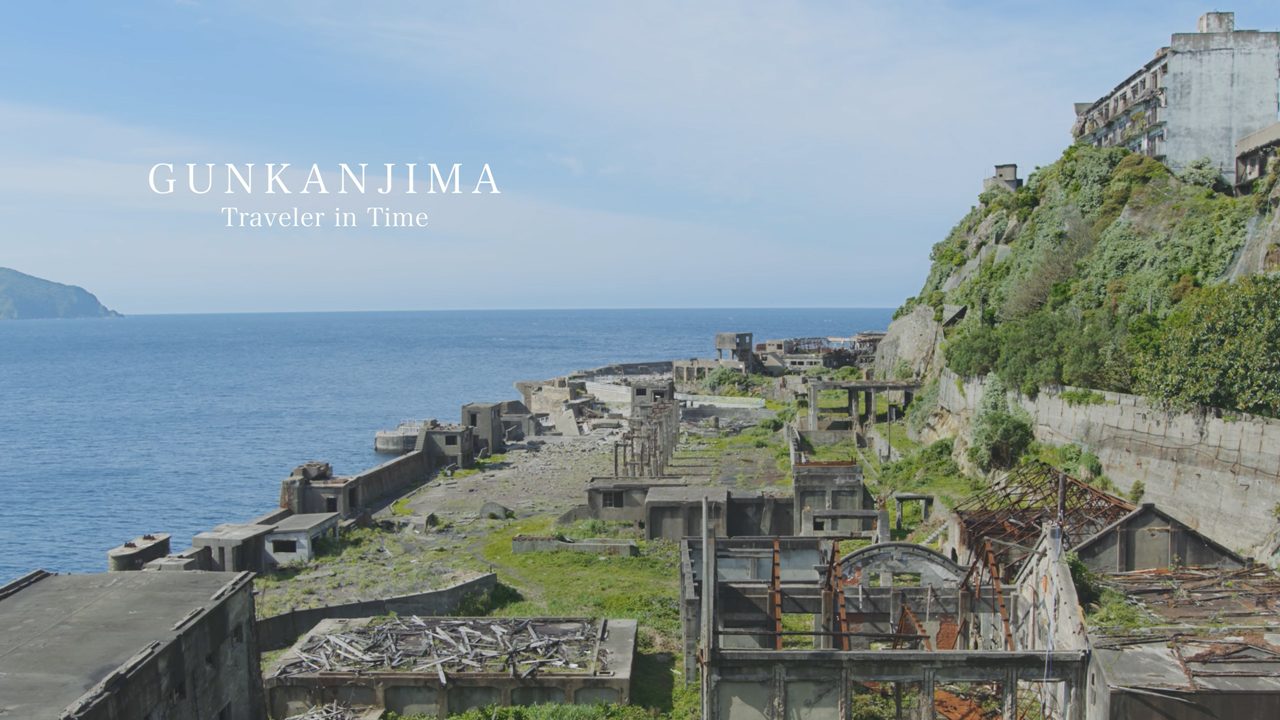 GUNKANJIMA -Traveler in Time-